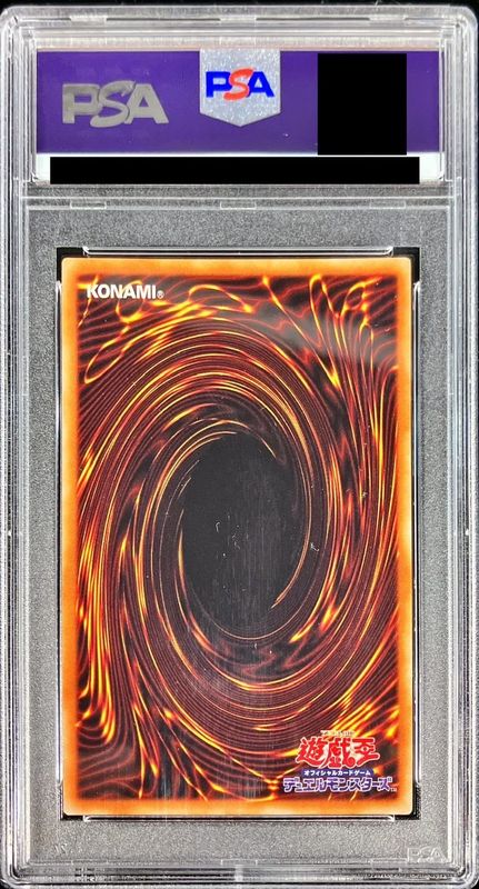 〔PSA10鑑定済〕アロメルスの蟲惑魔【20thシークレット】{ETCO-JP045}《エクシーズ》 1