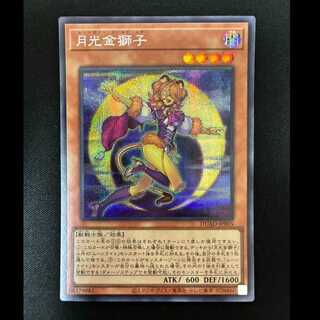 ＃月光金獅子 シークレットレア DUAD-JP005 1枚