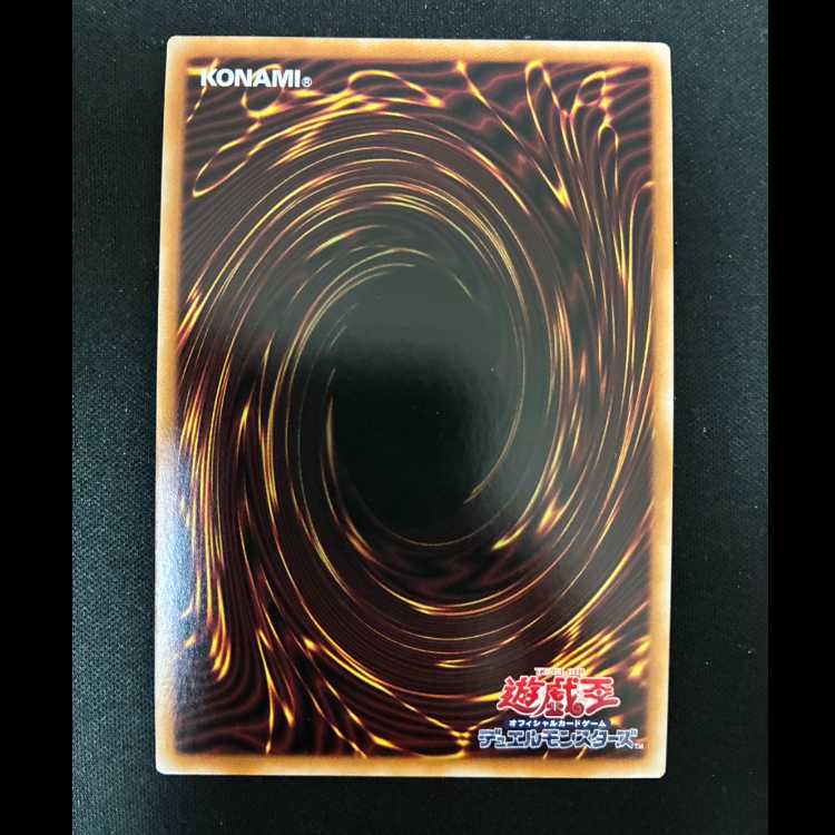 ＃月光金獅子 シークレットレア DUAD-JP005 1枚