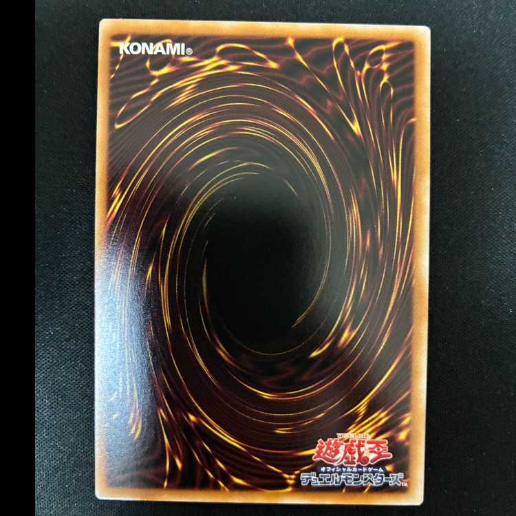 #Fairy Den Princess - Matiril Secret Rare BLZD-JP016 1枚