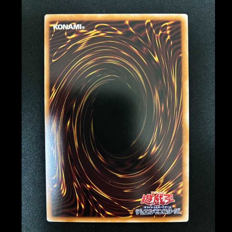 #Fairy Den Princess - Matiril Secret Rare BLZD-JP016 1枚
