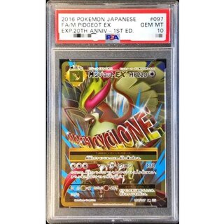 PSA10 certified] MPidgeotEX [SR] {097/087} 1