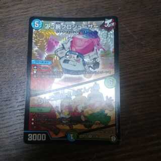 スゴ腕プロジューサー｜りんご娘はさんにんっ娘