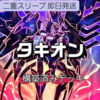 MountainStoreSame-day shippingGalaxy-Eyes Tachyon DeckGalaxy-Eyes Photon Dragon Seven Emperors of Time and SpaceInfinity Dragon SchwarzschildGold Dragon Drag Luxion Number 46: Dragluon Neo Galaxy-Eyes Photon Dragon- Photon Hau ring 1枚