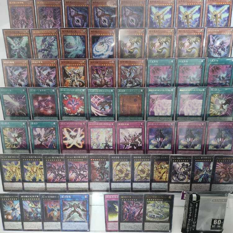 MountainStoreSame-day shippingGalaxy-Eyes Tachyon DeckGalaxy-Eyes Photon Dragon Seven Emperors of Time and SpaceInfinity Dragon SchwarzschildGold Dragon Drag Luxion Number 46: Dragluon Neo Galaxy-Eyes Photon Dragon- Photon Hau ring 1枚