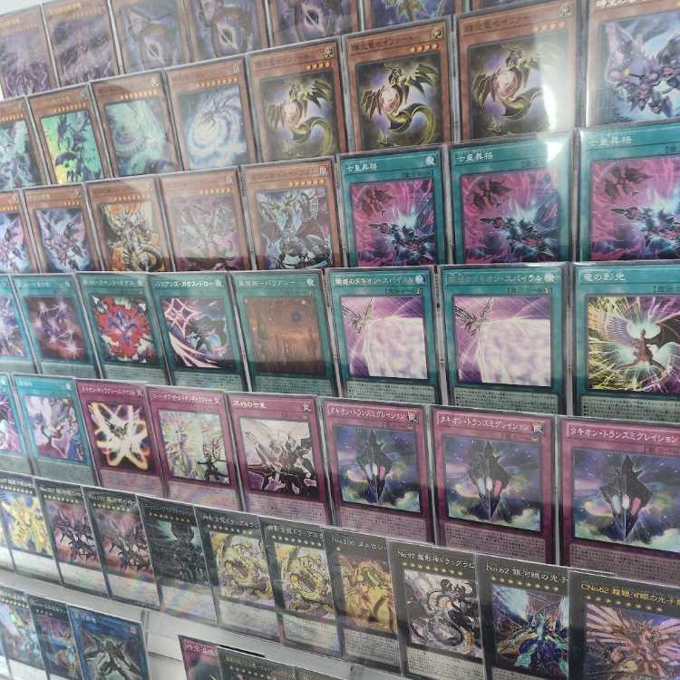 MountainStoreSame-day shippingGalaxy-Eyes Tachyon DeckGalaxy-Eyes Photon Dragon Seven Emperors of Time and SpaceInfinity Dragon SchwarzschildGold Dragon Drag Luxion Number 46: Dragluon Neo Galaxy-Eyes Photon Dragon- Photon Hau ring 1枚