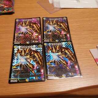 「雷光の聖騎士」　最安値　ライトニングソードパラリン