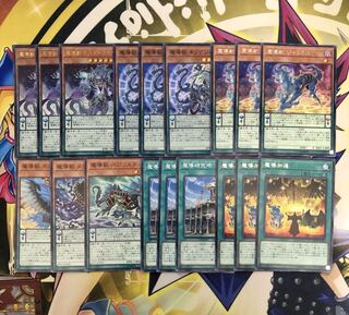 魔導獣　デッキパーツ　マスターケルベロス  魔導研究所