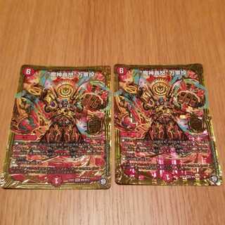 “魔神轟怒”万軍投