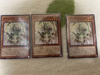 教導の天啓アディン N 完全美品