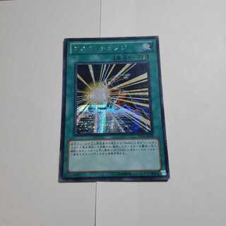 [2 sheets] Mask Change SE and N