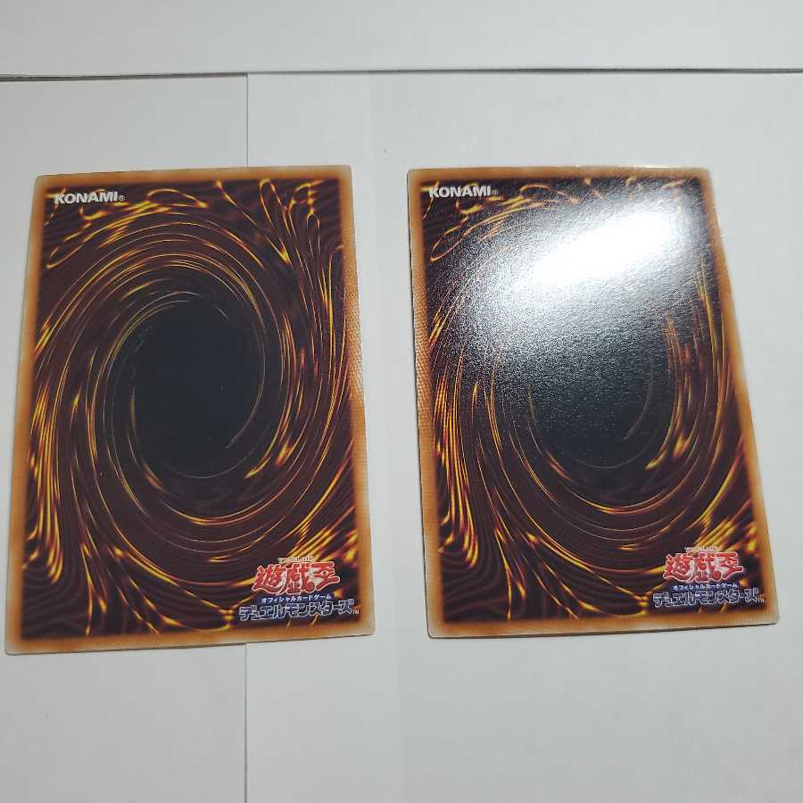 Number 42: 2 Galaxy Tomahawk UR