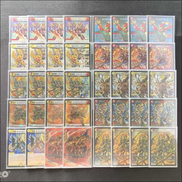Full-scale construction [Red & White Samurai] Deck & Triple Sleeve 《 Holy Dragon Armor Siden's Soul Bazaga Biancaag Flash Dragon Bormetheus Musha Dragon "Buwei" Vajra's Soul Valkyrias Musha Musashi "Niten" 》 1枚
