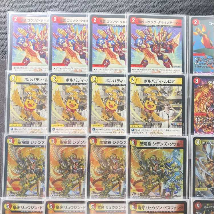 Full-scale construction [Red & White Samurai] Deck & Triple Sleeve 《 Holy Dragon Armor Siden's Soul Bazaga Biancaag Flash Dragon Bormetheus Musha Dragon "Buwei" Vajra's Soul Valkyrias Musha Musashi "Niten" 》 1枚