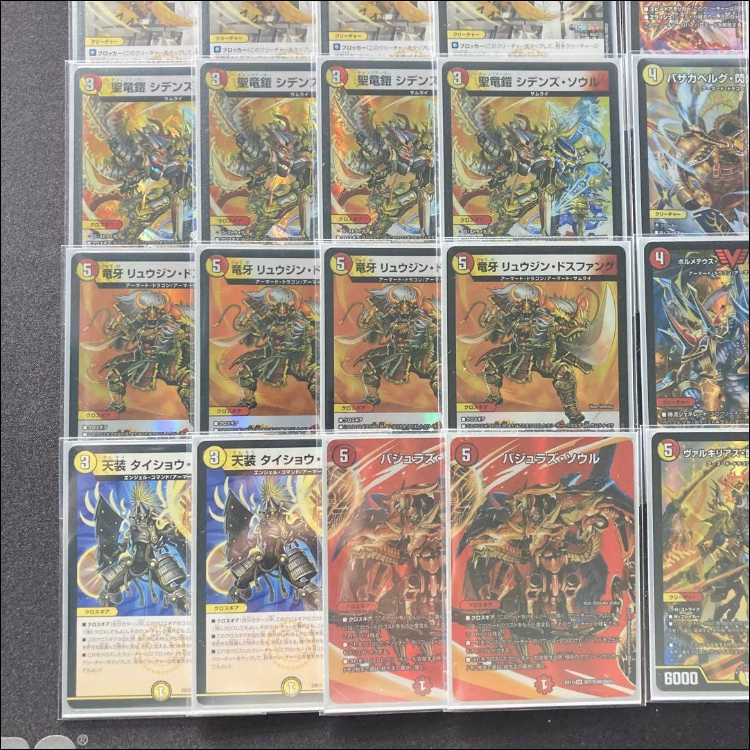 Full-scale construction [Red & White Samurai] Deck & Triple Sleeve 《 Holy Dragon Armor Siden's Soul Bazaga Biancaag Flash Dragon Bormetheus Musha Dragon "Buwei" Vajra's Soul Valkyrias Musha Musashi "Niten" 》 1枚