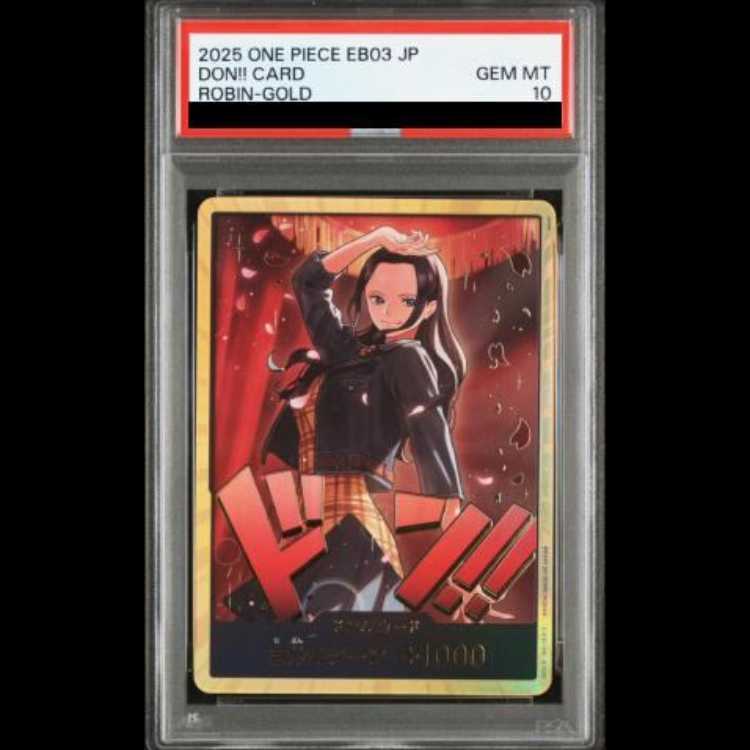 PSA10] Don! Card (Nico Robin)(Parallel)(Super Parallel) 1枚