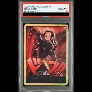 PSA10] Don! Card (Nico Robin)(Parallel)(Super Parallel) 1枚