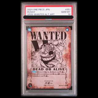 PSA10] Buggy (Parallel) (Arrangement) SP OP09-051 1枚