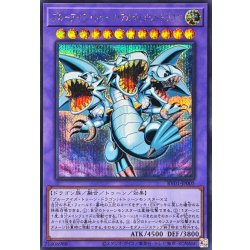 Snubbull Eyes Toon Ultimate Dragon [Secret] {RV01-JP005} [Polymerization 1