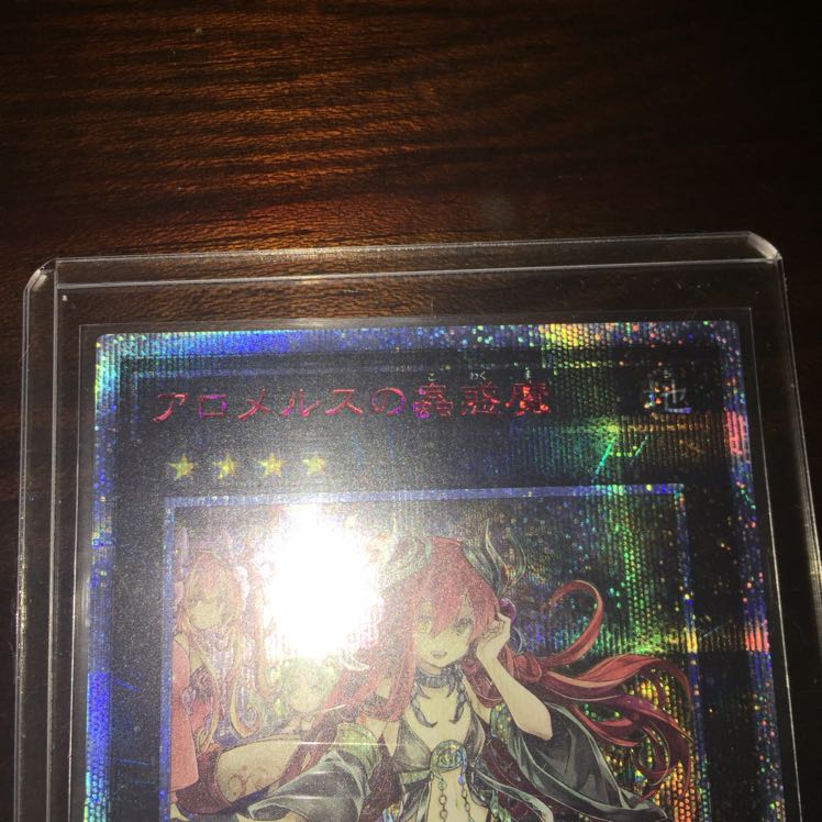 Traptrix Allomerus 20thSE exclusively for Korueru