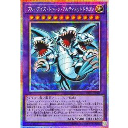 Snubbull Eyes Toon Ultimate Dragon [Prismatic Secret] {RV01-JP005} [Polymerization 1