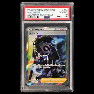 [PSA10] Onion (SR) {084/076} [S3a/The Heartbeat of Legend] [SS 1枚