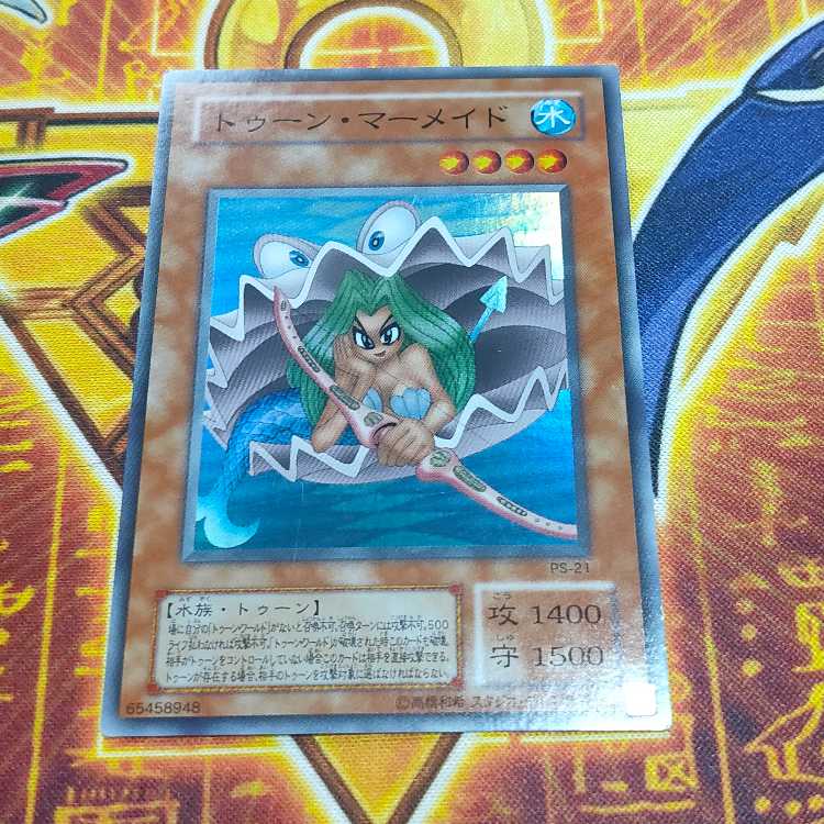 Toonmar Rosaad 2nd Period Super Rare 1枚