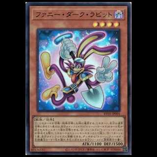 Fanny Dark Rabbit (Ultra Rare) RV01-JP001 Yu-Gi-Oh Trekking Road 1枚
