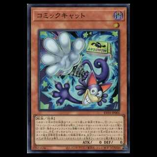 Comic Cat (Super Rare) RV01-JP002 Yu-Gi-Oh Trekking Road 1枚