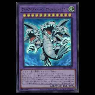 Snubbull Eyes Toon Ultimate Dragon (Ultra Rare) RV01-JP005 Yu-Gi-Oh Trekkers Road 1枚