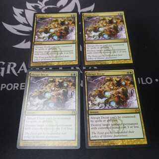 【RTR】突然の衰微