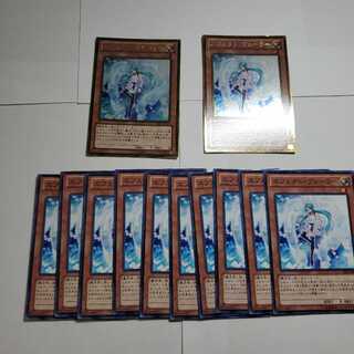 エフェクト・ヴェーラー GR、N12枚セット