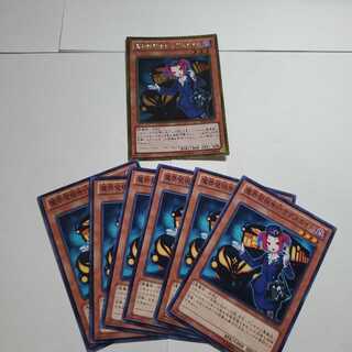 Tour Guide From the Underworld 7-piece set