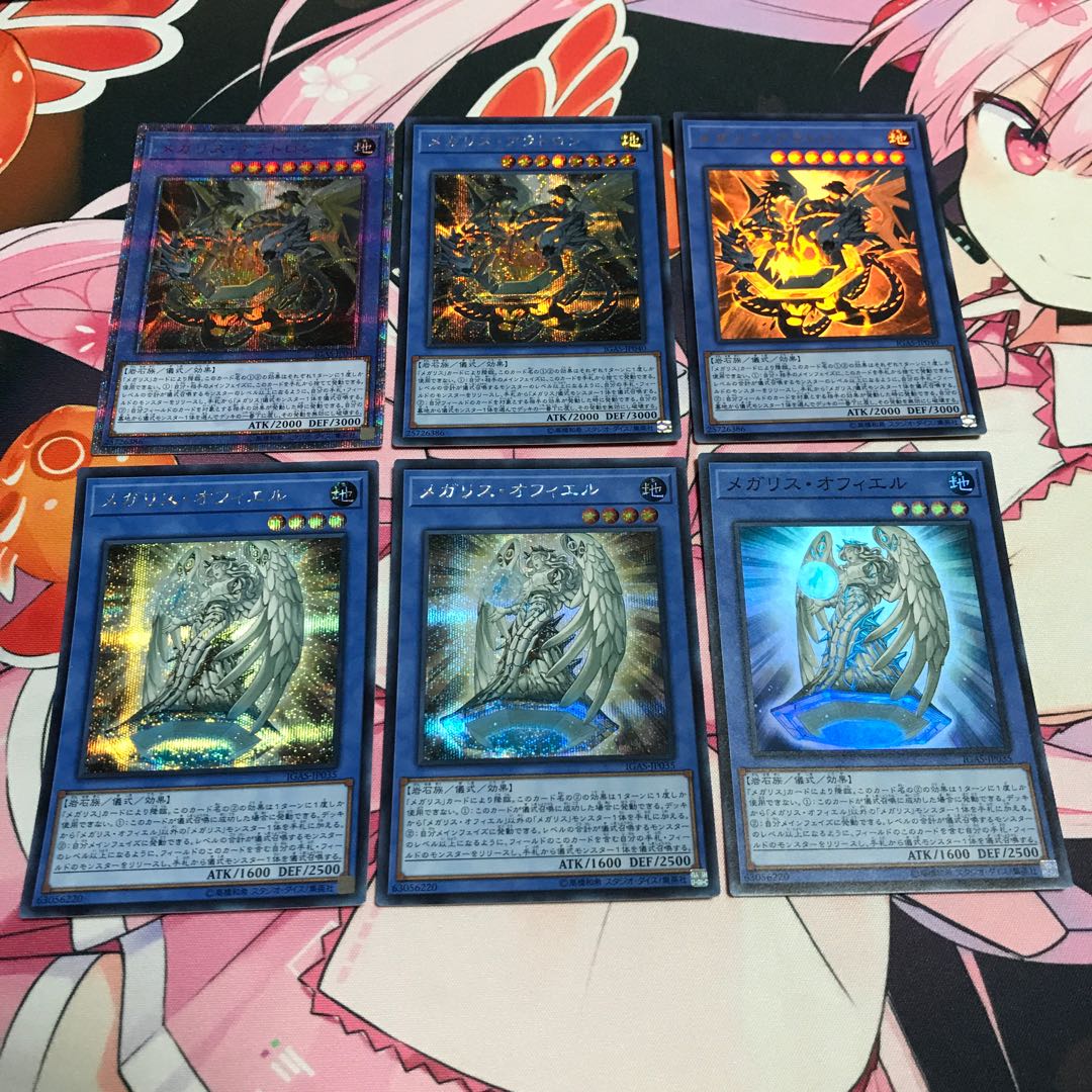 メガリス・アラトロン 20thSE セット