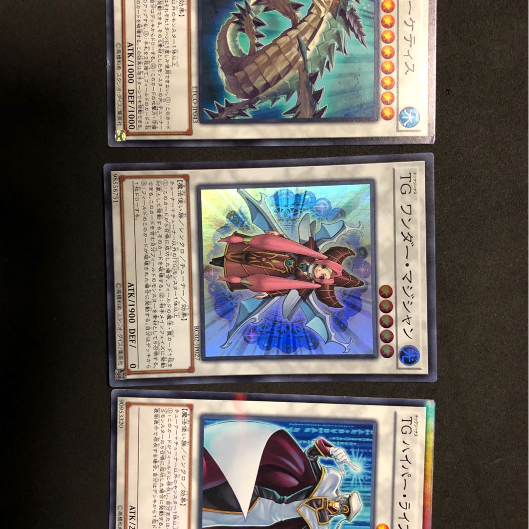 汎用シンクロ(アーケティス、tg)