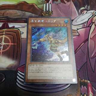 [わたなべ様専用]憑依装着-エリア　絵違いシク