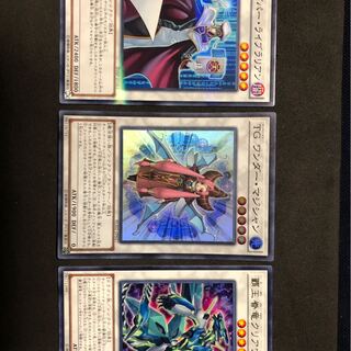 汎用シンクロ(覇王眷竜クリアウィング、tg)