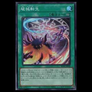 Shakai Ten Life (Super Rare) RV01-JP052 Yu-Gi-Oh Trekking Road 1枚