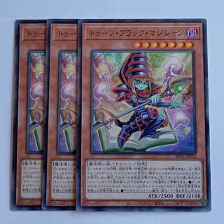 Toon Black Magician (Normal) Set of 3 RV01-JP010 Yu-Gi-Oh Trekkers Road 1枚