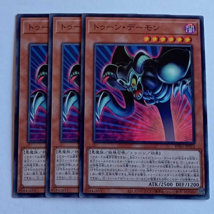 Toon Demon (Normal) Set of 3 RV01-JP012 Yu-Gi-Oh Trekkers Road 3枚