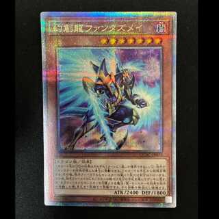 #Fantastical Dragon Phantazmay QCSE, 25th Sikh QCAC-JP072 1枚