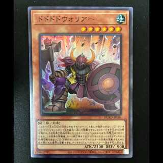 #Dododo Warrior Super Rare DUAD-JP004 1枚