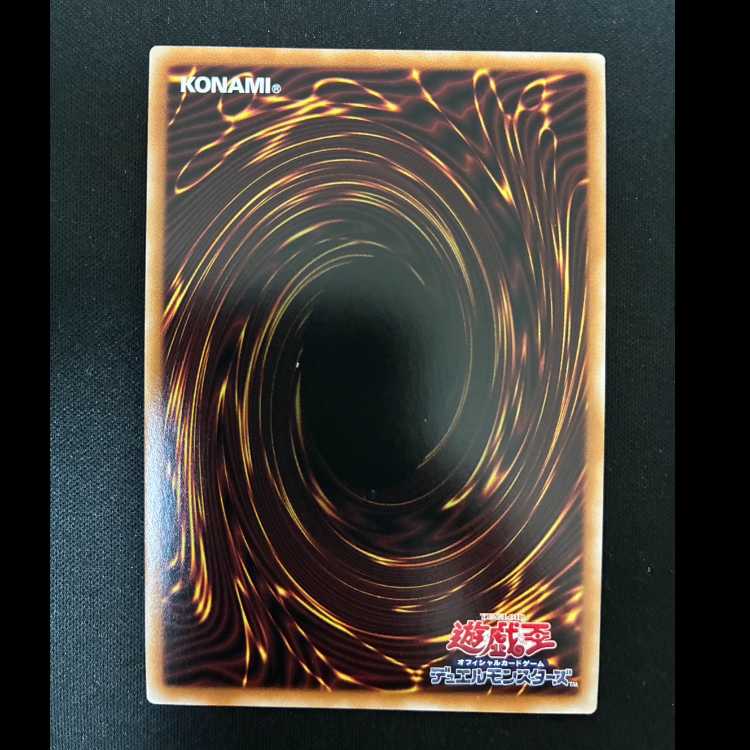 #Super Quantal Fairy Alphan U-parallel Normal 25WP-JP102 1枚
