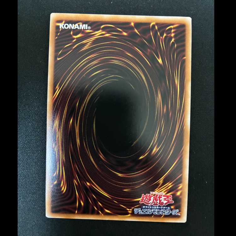 #Super Quantal Fairy Alphan U-parallel Normal 25WP-JP102 1枚