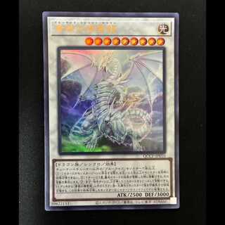 ＃青眼の精霊龍 ウルトラレア QCCP-JP010 1枚