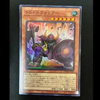 #Dododo Warrior Super Rare DUAD-JP004 1枚