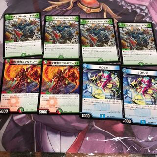 Subcard set for Blade Demon Deck