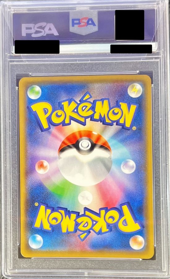 PSA10 certified] Hikaru Magikarp (25th) [P] {010/025} 1枚