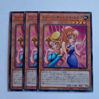 Toon Gemini Elf (Normal) Set of 3 RV01-JP015 Yu-Gi-Oh Trekkers Road 1枚