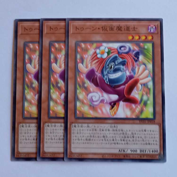 Toon Masked Sorcerer (Normal) Set of 3 RV01-JP018 Yu-Gi-Oh Trekkers Road 1枚
